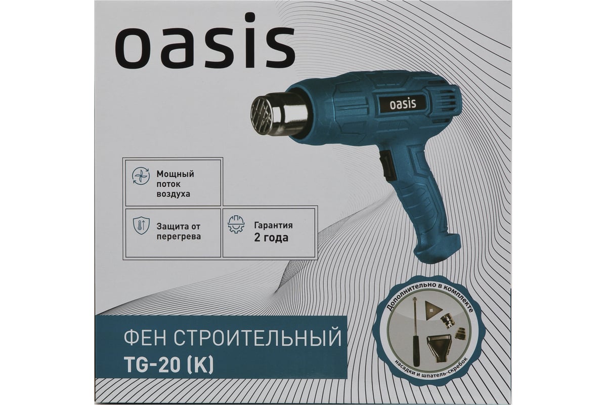 Строительный фен Oasis TG-20 (K)