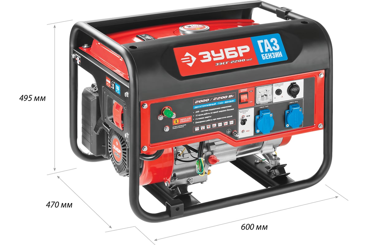 Комбинированный генератор Зубр МАСТЕР ЗЭСГ-2200-М2