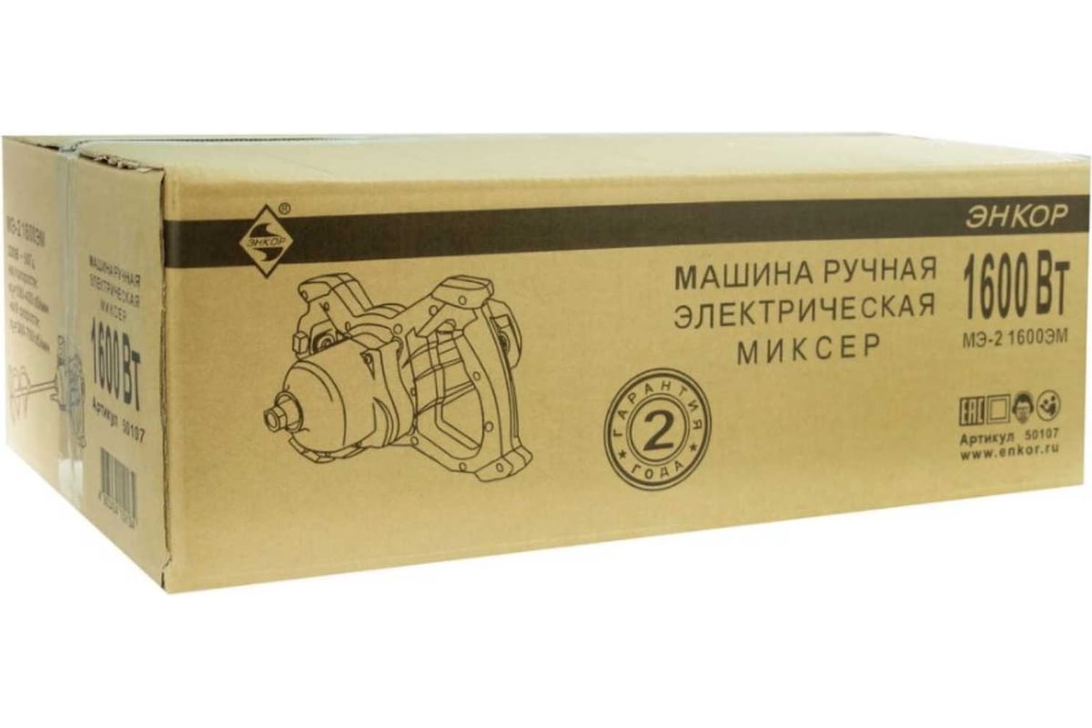 Миксер Энкор МЭ-2 1600ЭМ 50107