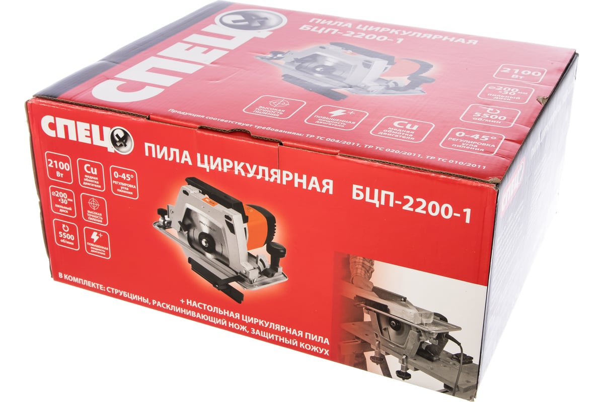 Циркулярная пила БЦП-2200-1 Спец -3363