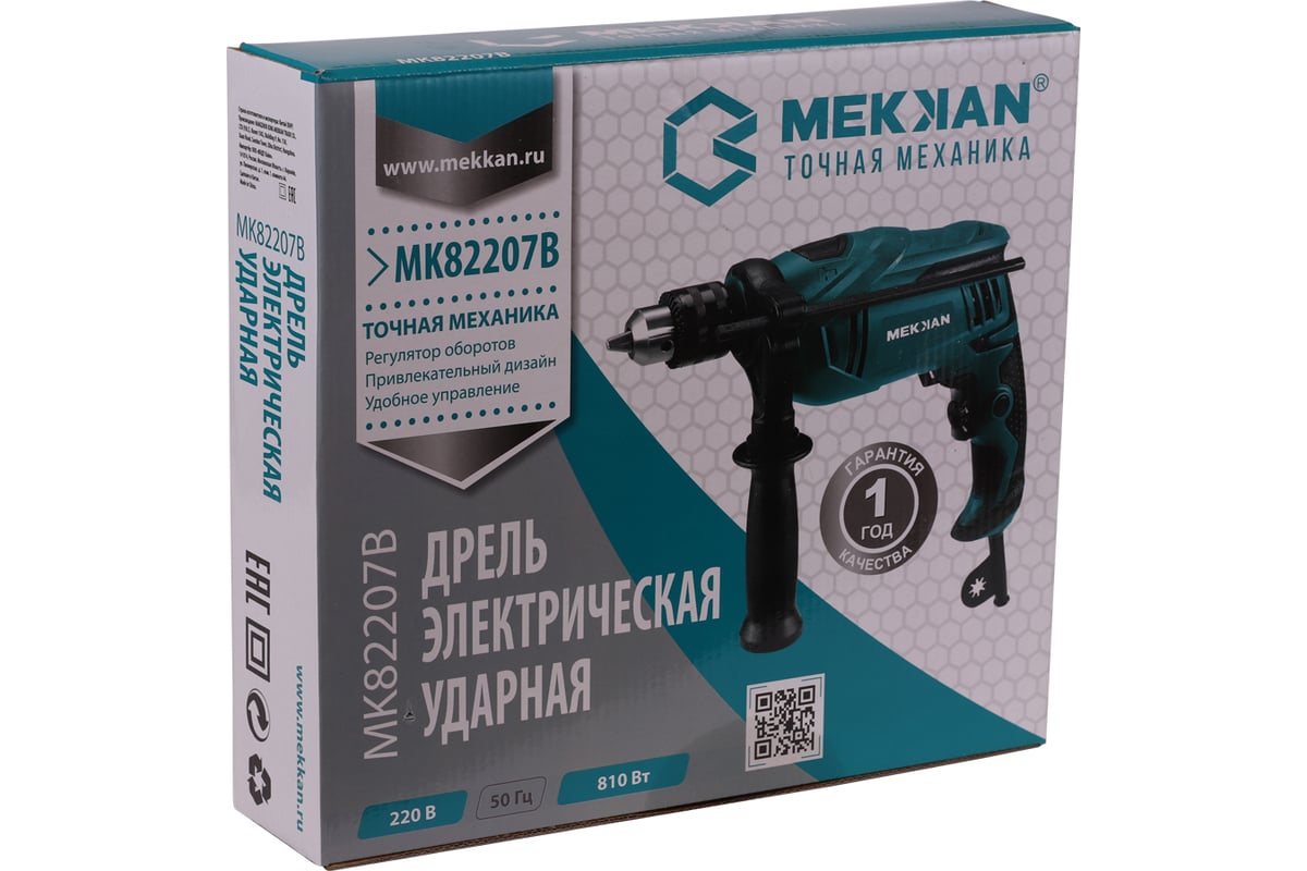 Ударная дрель Mekkan MK-82207B