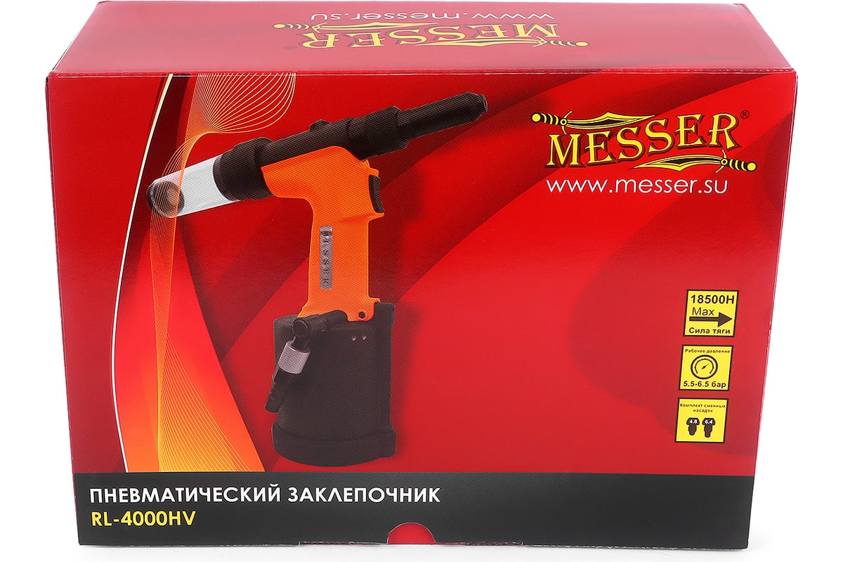 Пневматический заклепочник Messer RL-4000HV 05-30-006