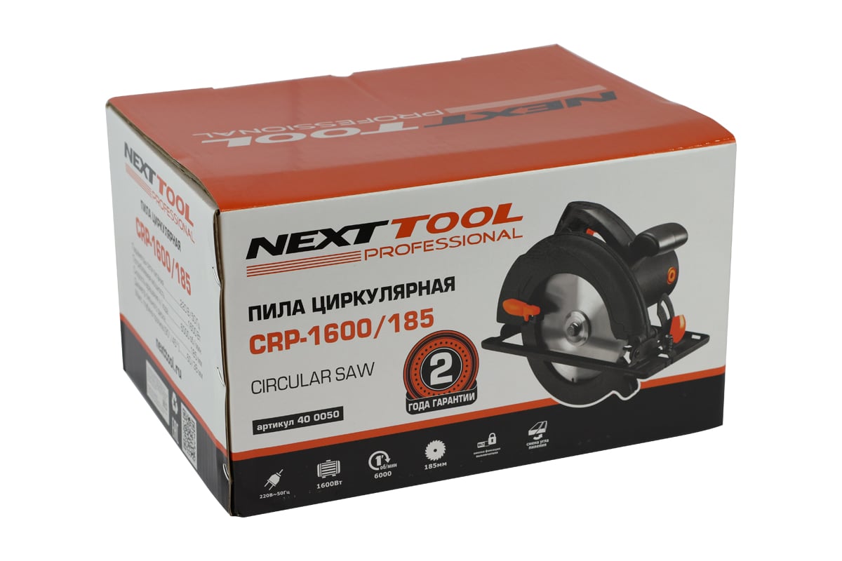 Циркулярная пила NextTool CRP-1600/185 400050