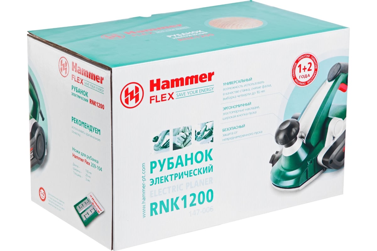 Рубанок Hammer Flex 1200 Вт, 15000 об/мин, нож 110 мм, срез до 3.5 мм, опорная рамка RNK1200