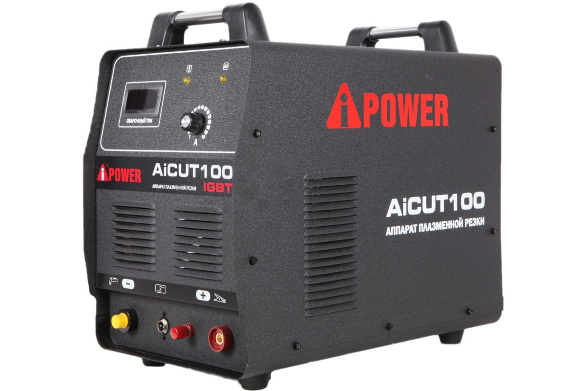 Аппарат плазменной резки A-iPower AiCUT100 63100