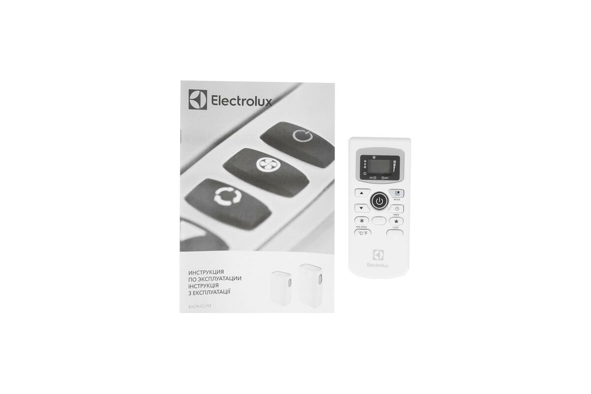 Мобильный кондиционер Electrolux Loft EACM-15 CL/N3 НС-1122254