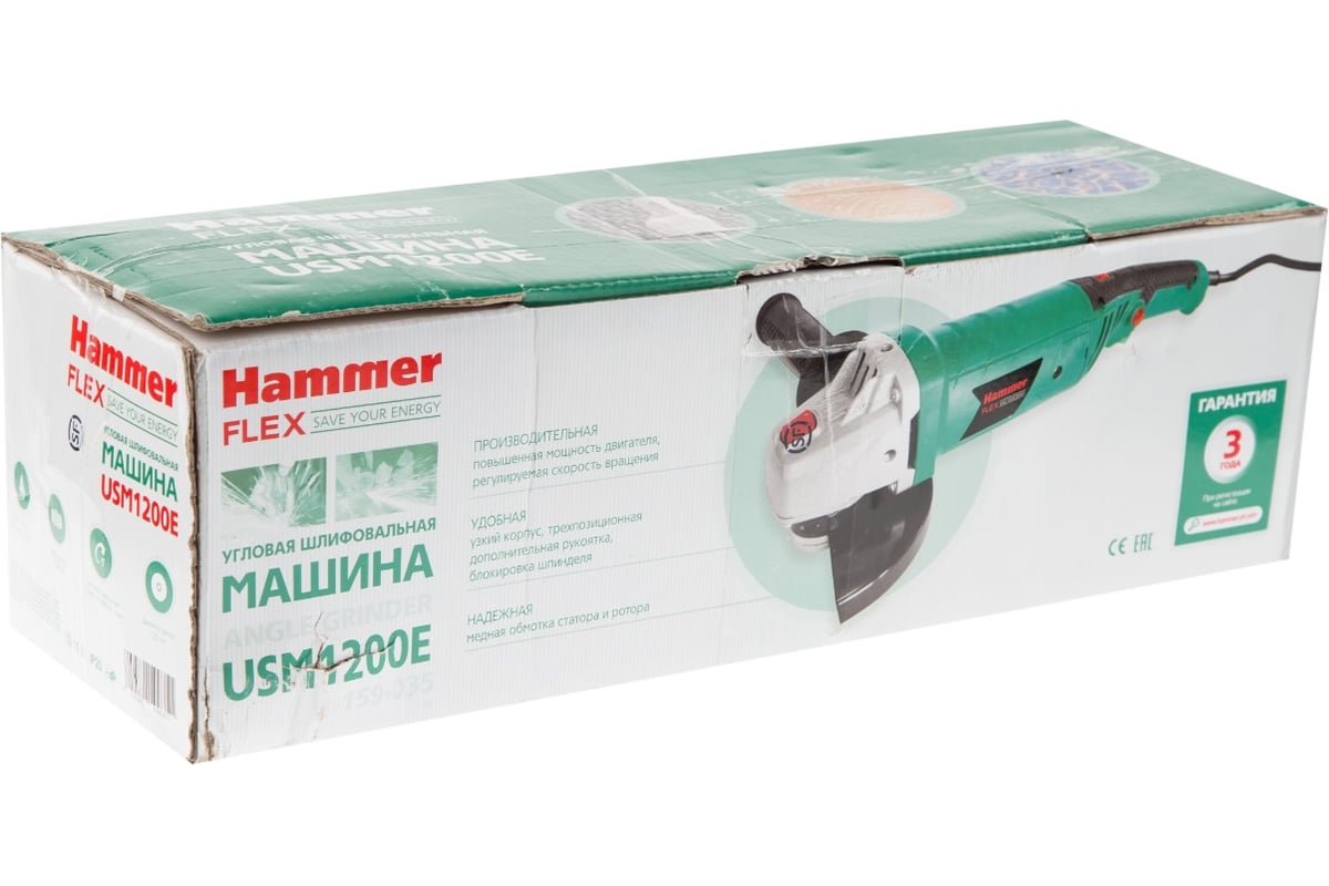 Угловая шлифмашина Hammer Flex 1200 Вт, 3000-11000 об/мин, 125 мм USM1200E