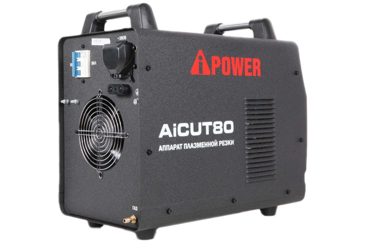 Аппарат плазменной резки A-iPower AiCUT80 63080