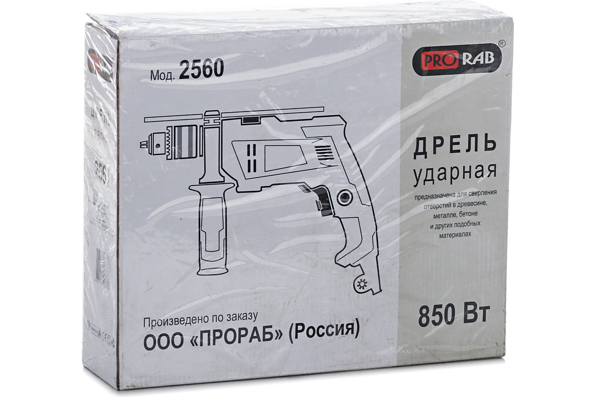 Ударная дрель Prorab 2560