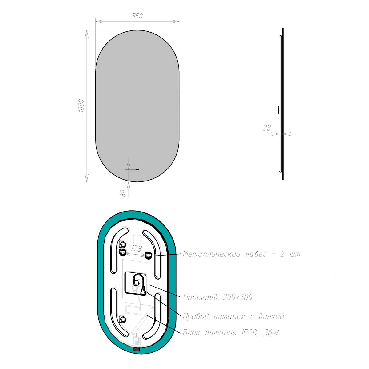 Зеркало Lemark Olsa 55x100 см LM55Z-O с подсветкой, антипар