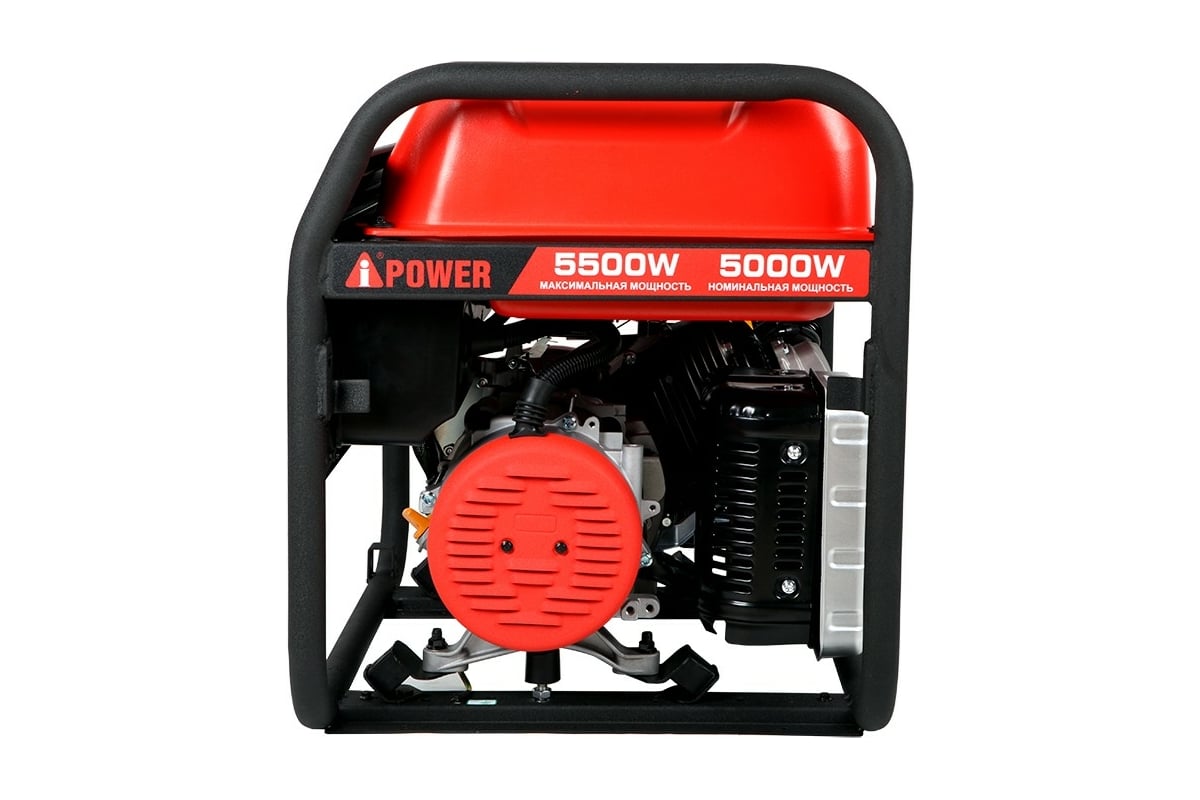 Бензиновый генератор A-iPower A5500 20105