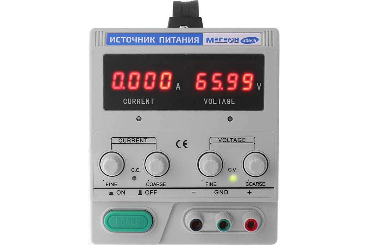 Импульсный источник питания Мегеон 30645 к0000023616