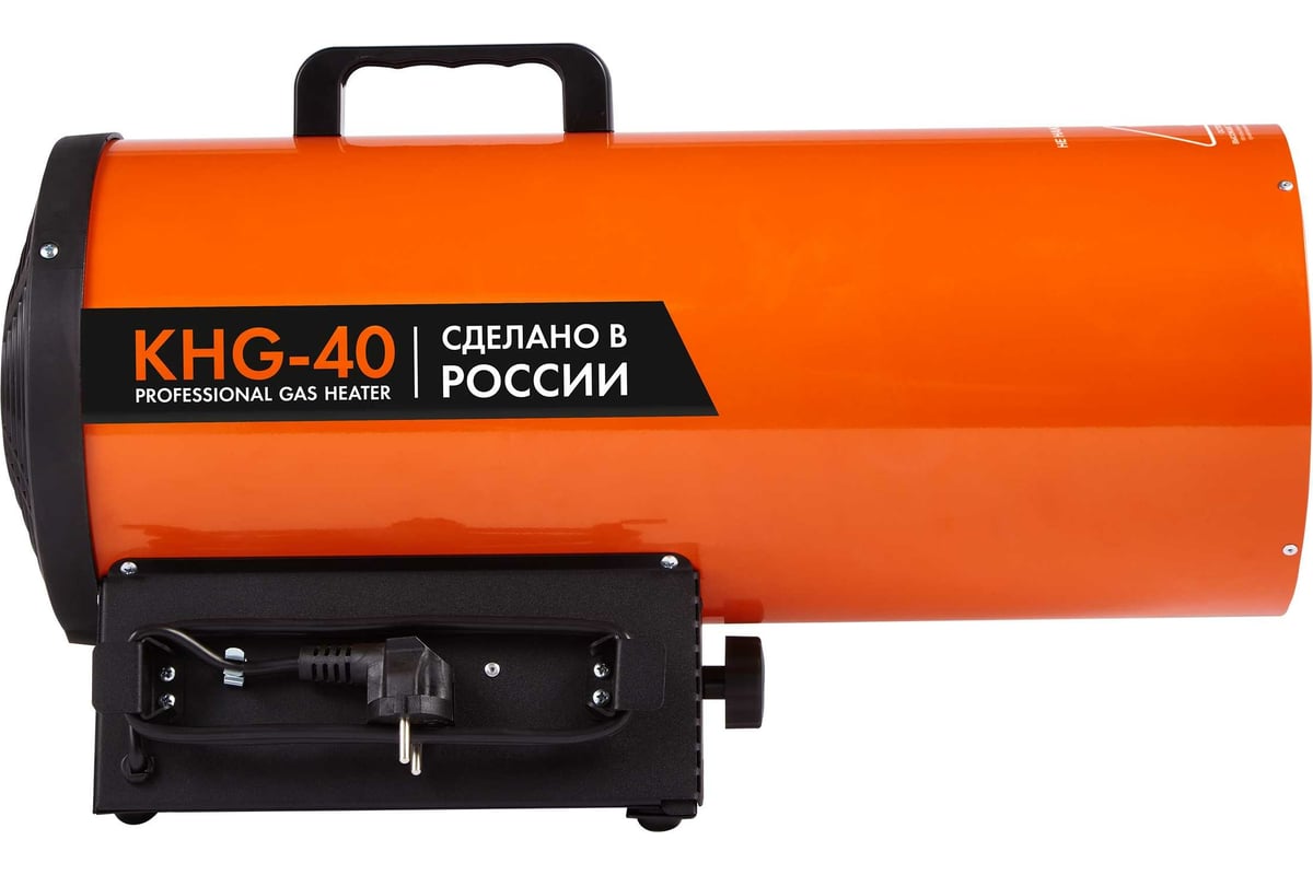 Газовая пушка Kalashnikov KHG-40 НС-1456064