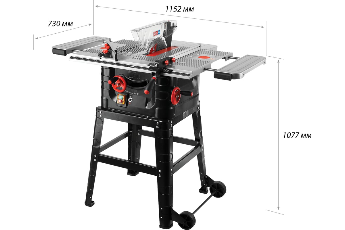 Настольная пила Зубр ЗПДС-255-1600С