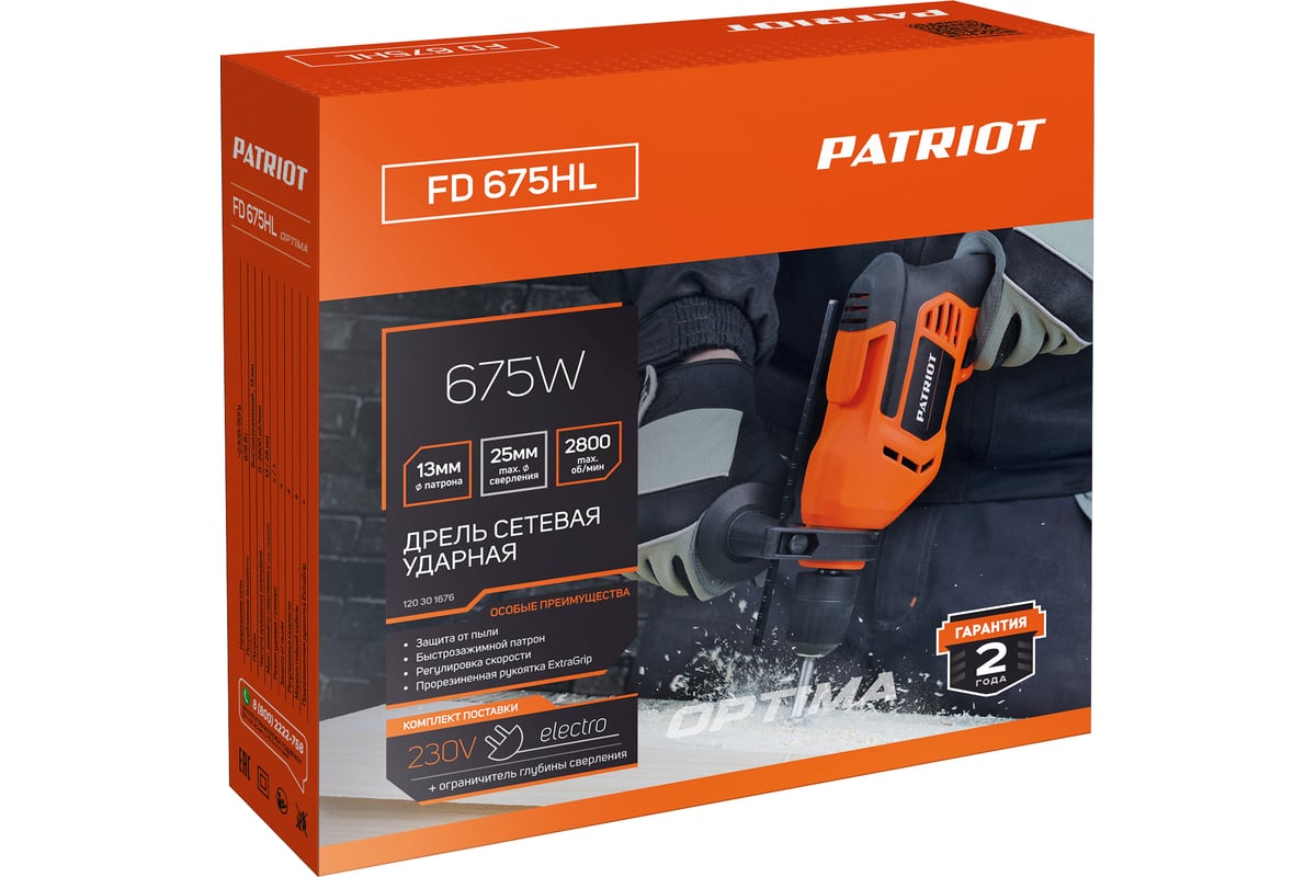 Дрель электрическая ударная Patriot FD 675HL 120301676