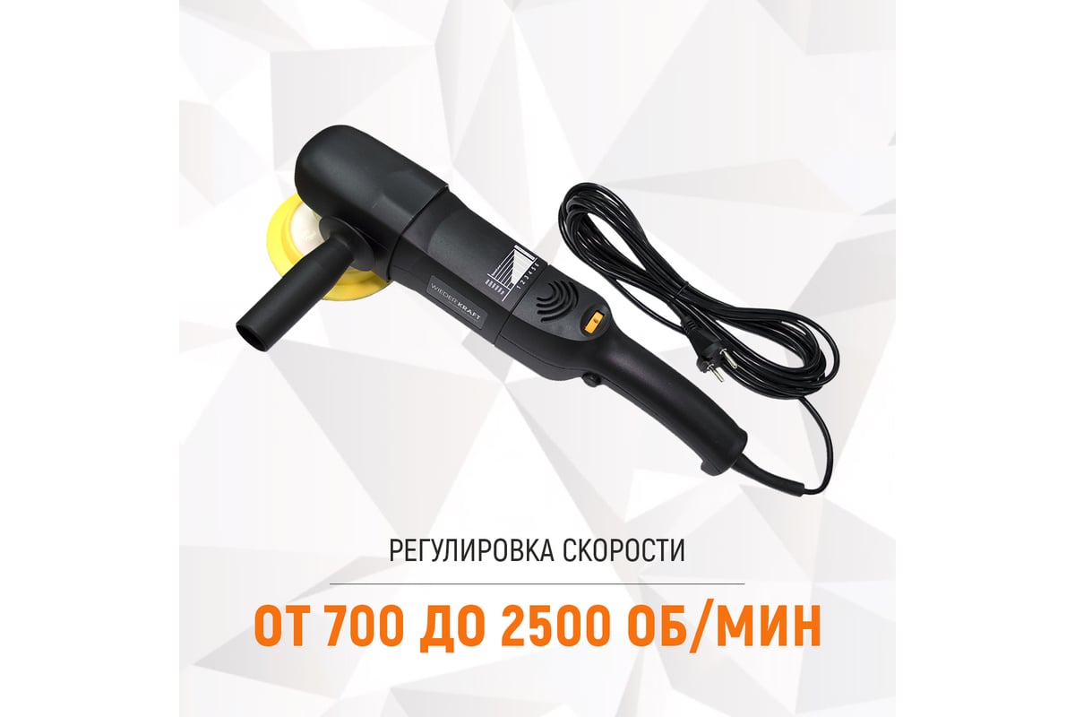 Профессиональная полировальная машинка Wiederkraft WDK-PM800