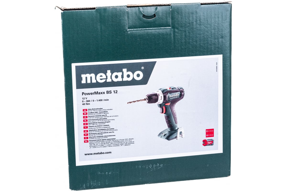 Дрель-шуруповерт Metabo PowerMaxx BS 12 601036890