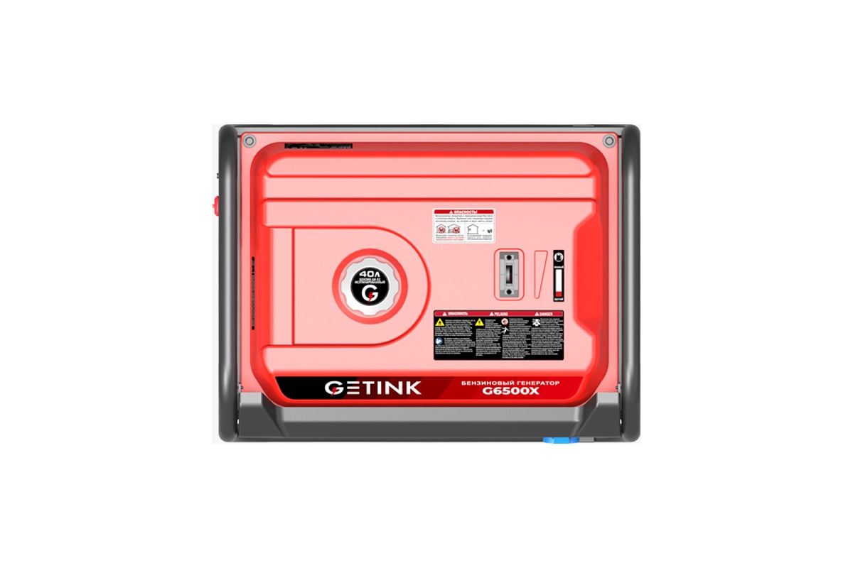 Бензиновый генератор GETINK G6500X 11005