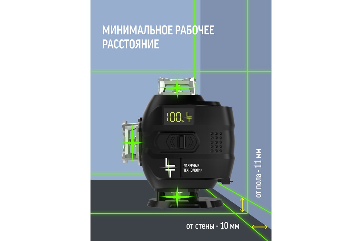 Профессиональный лазерный уровень LT L16-360М + штатив 3.6м + тренога усиленная 1.5м L16-360M/3.6м/1.5м-УС