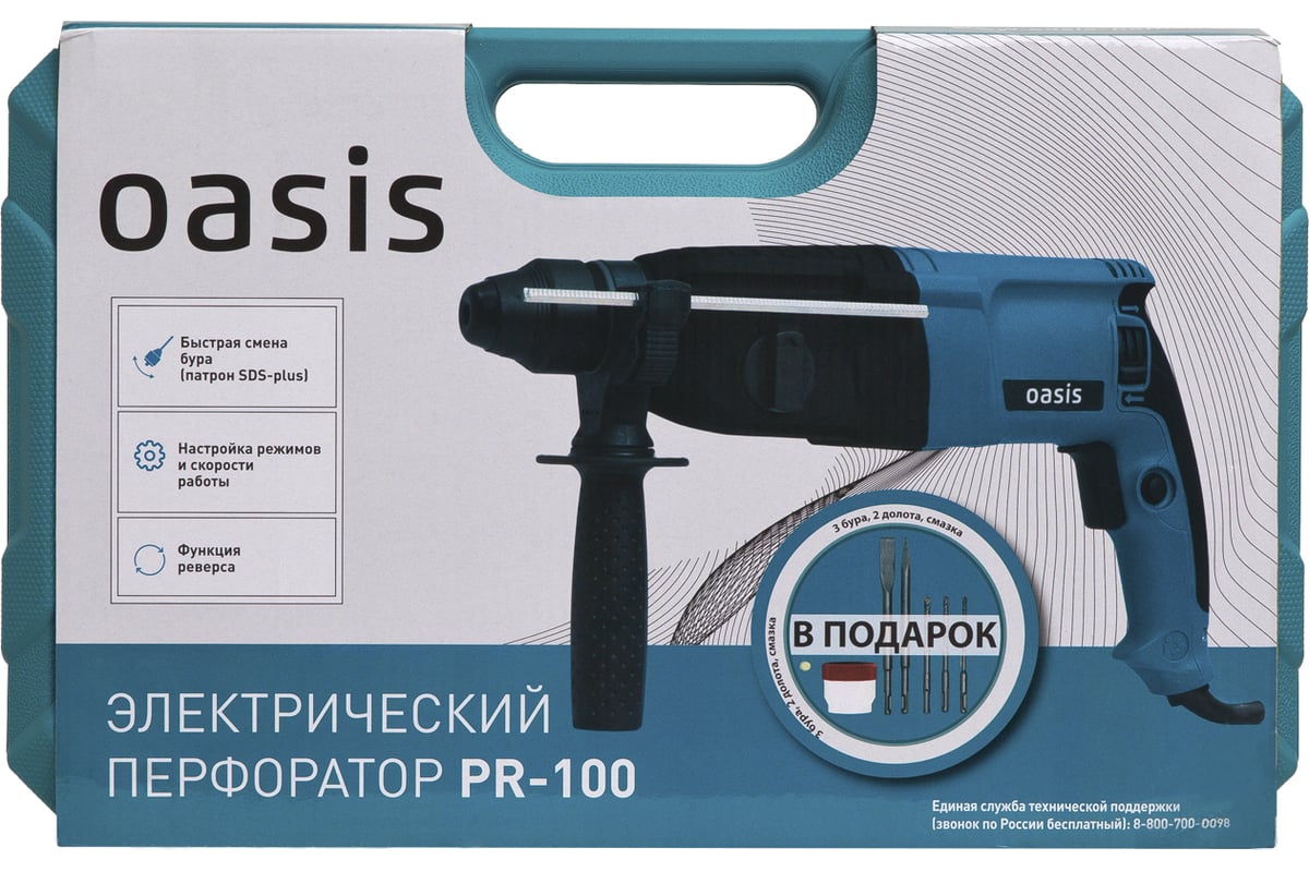 Электрический перфоратор Oasis PR-100