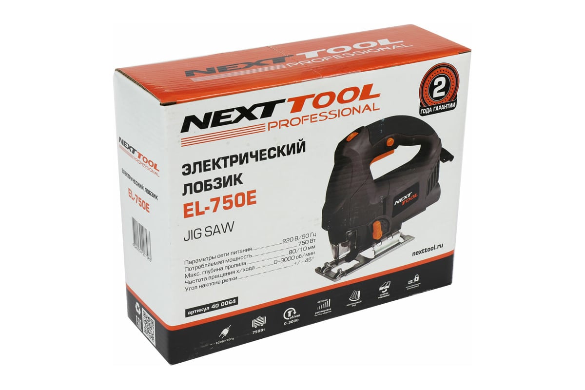 Электрический лобзик NextTool EL-750E 400064