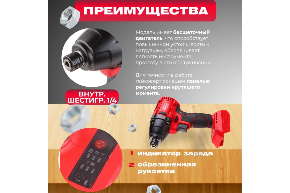 Ударный аккумуляторный шуруповерт-винтоверт Wortex CWR 0118 ALL1 0329286