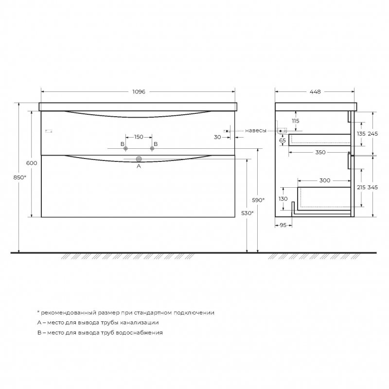 Тумба с раковиной BelBagno Marino 110 см Bianco Opaco