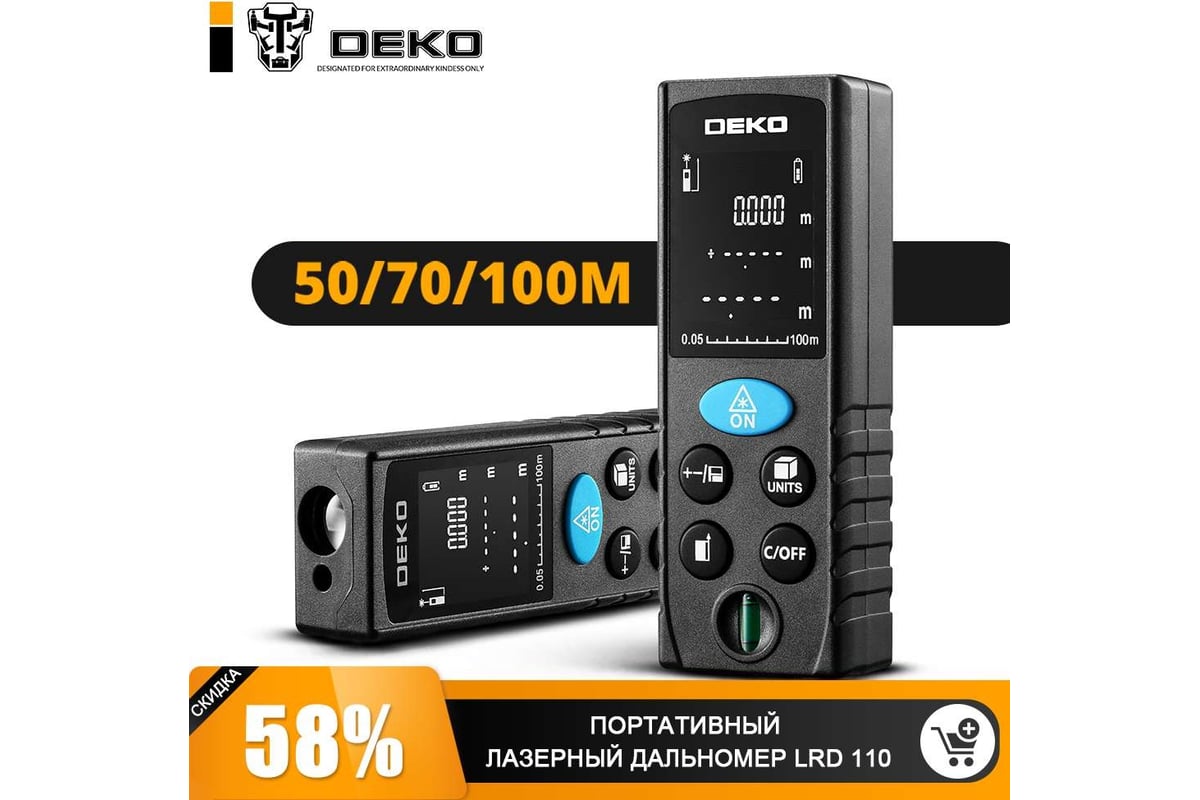 Лазерный дальномер Deko LRD110-70m 065-0206