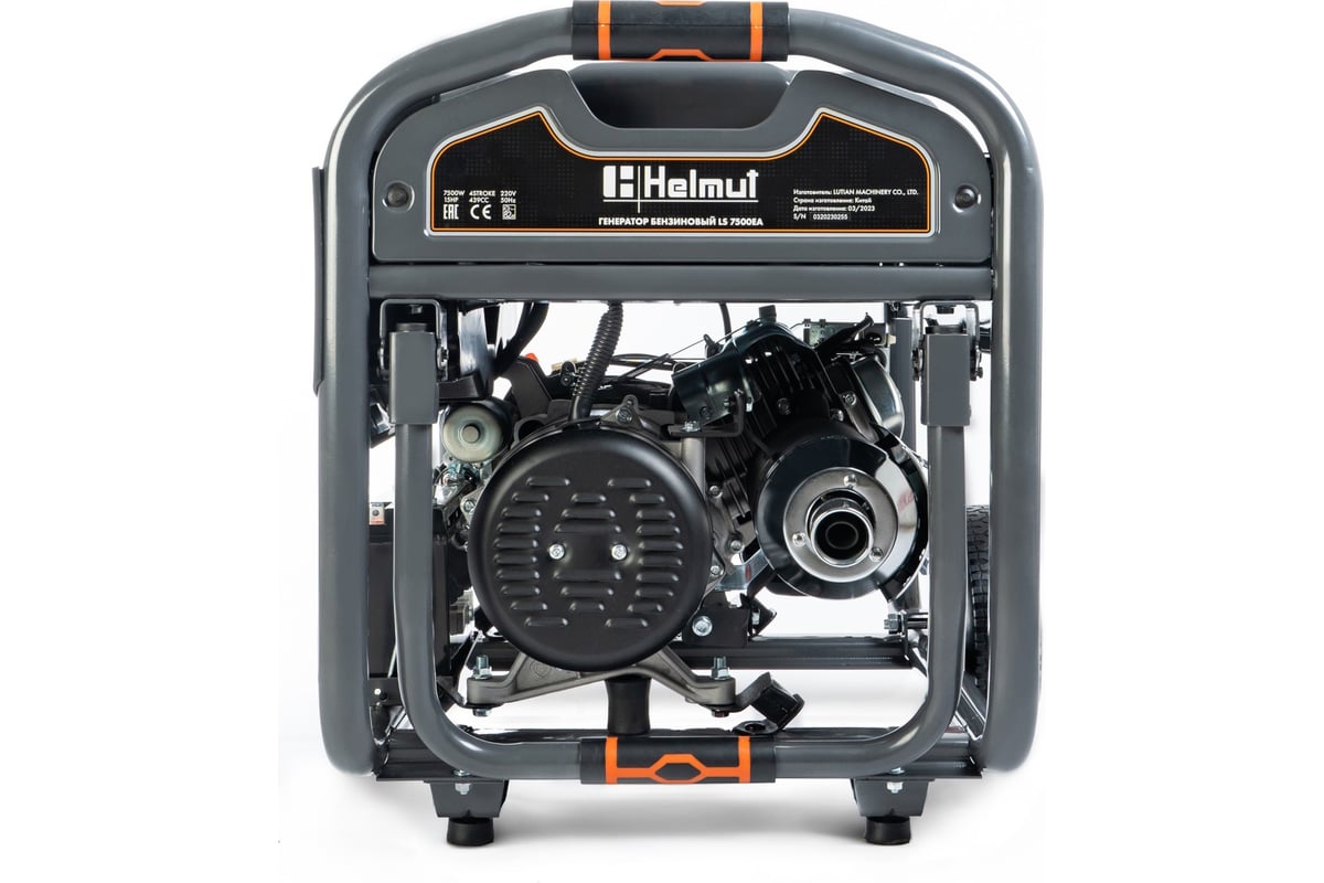 Бензиновый генератор Helmut LS 7500EA hl-105