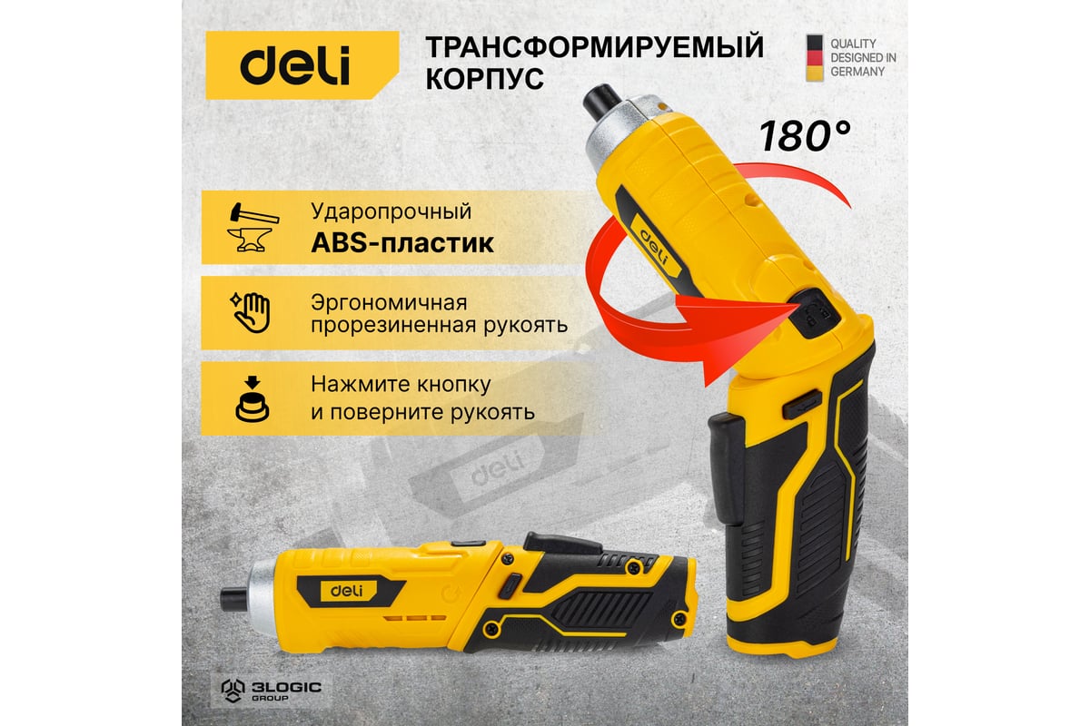 Аккумуляторная отвертка с поворотной рукоятью Deli DL-DP04-E2B1 102990