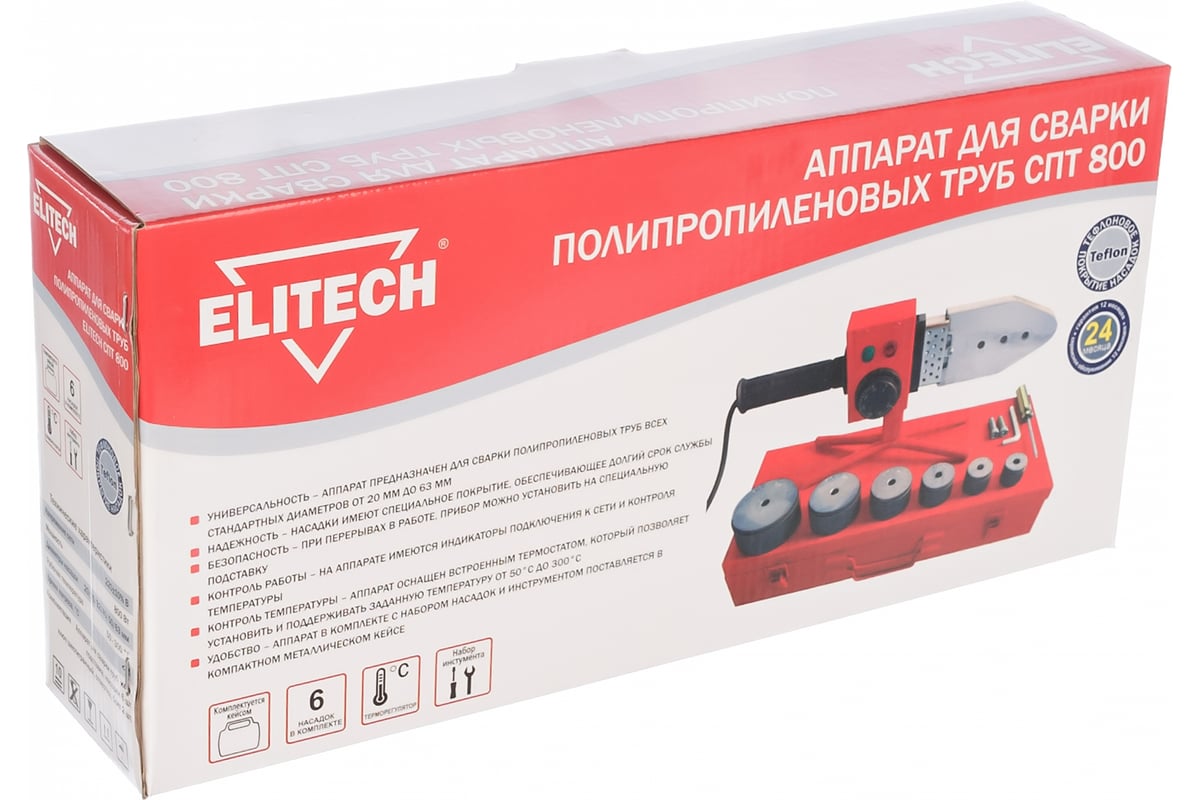 Сварочный аппарат Elitech СПТ 800