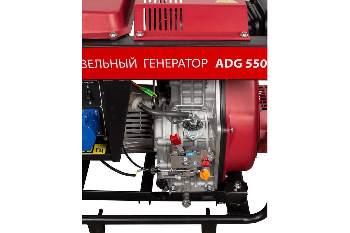 Дизельный генератор AMO ADG 5500 856273