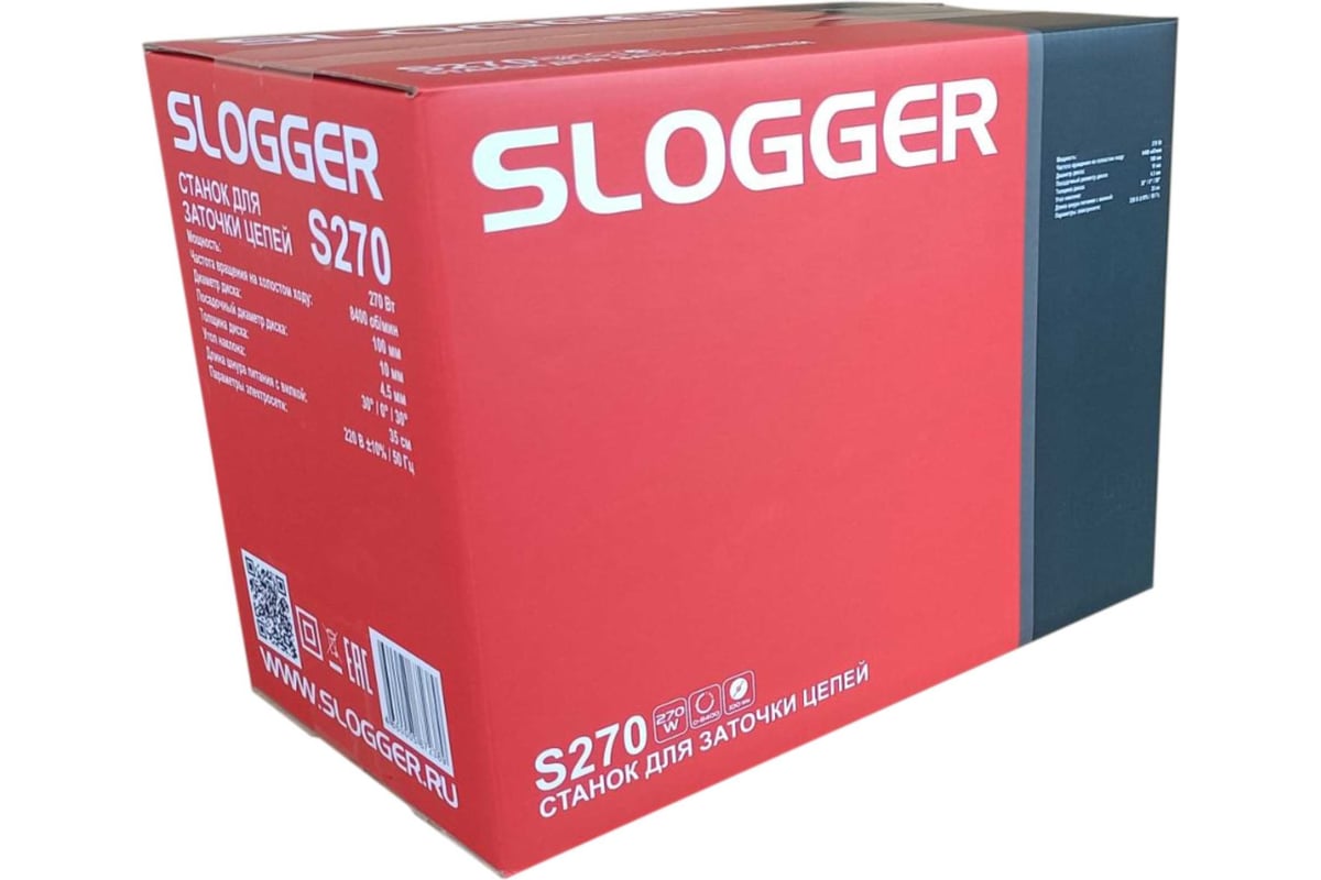 Станок для заточки цепей Slogger S220