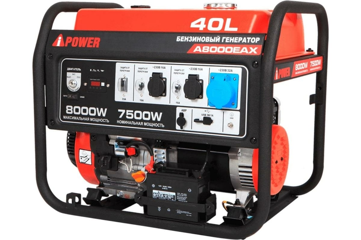 Бензиновый генератор A-iPower A8000EAX 20120