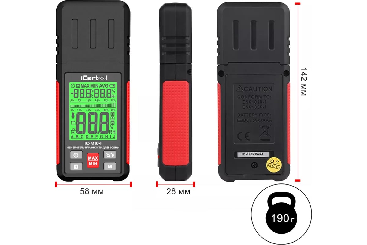 Электронный измеритель влажности древесины iCartool гигрометр IC-M104