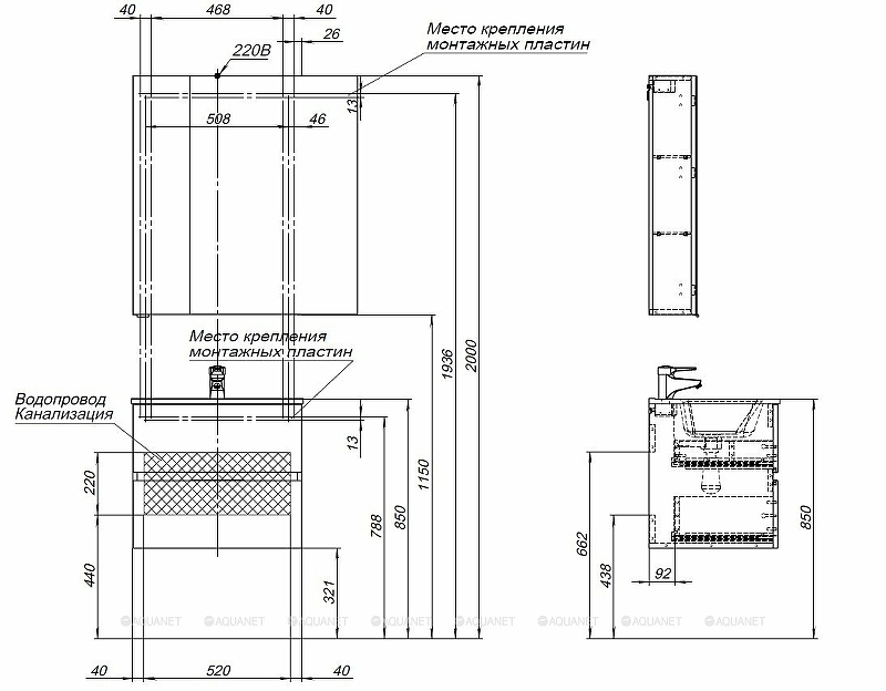 Тумба с раковиной Aquanet Алвита New 60 см серый