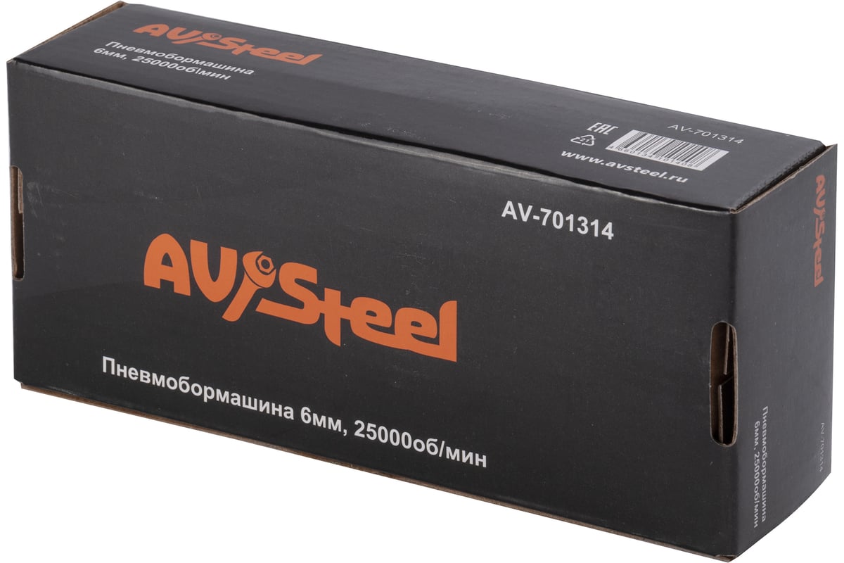 Пневмобормашина AV Steel AV-701314