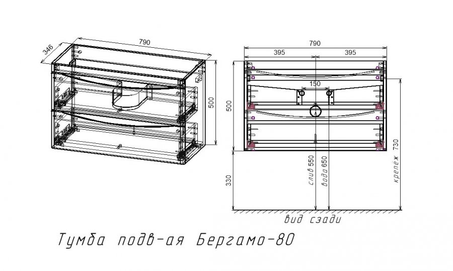 Тумба с раковиной Style Line Бергамо мини Люкс Plus 80 см подвесная, белый антискрейч