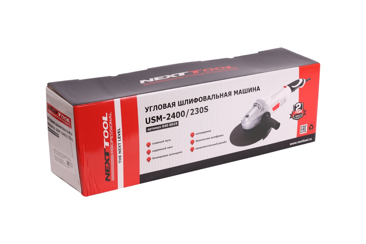 Угловая шлифовальная машина NextTool USM-2400/230S 0400019