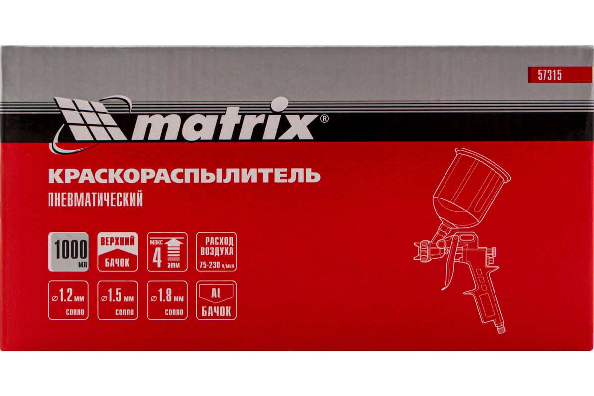 Пневматический краскораспылитель с верхним бачком Matrix 57315