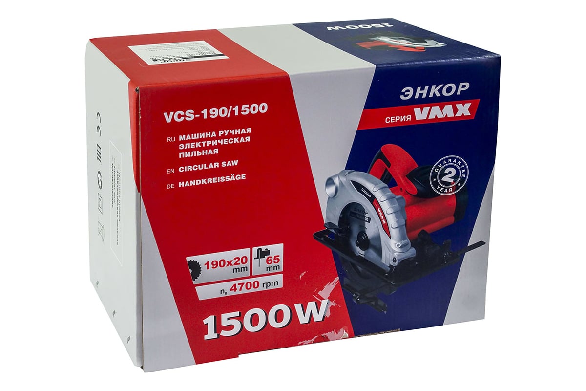 Дисковая пила VMX VCS-190/1500 510275