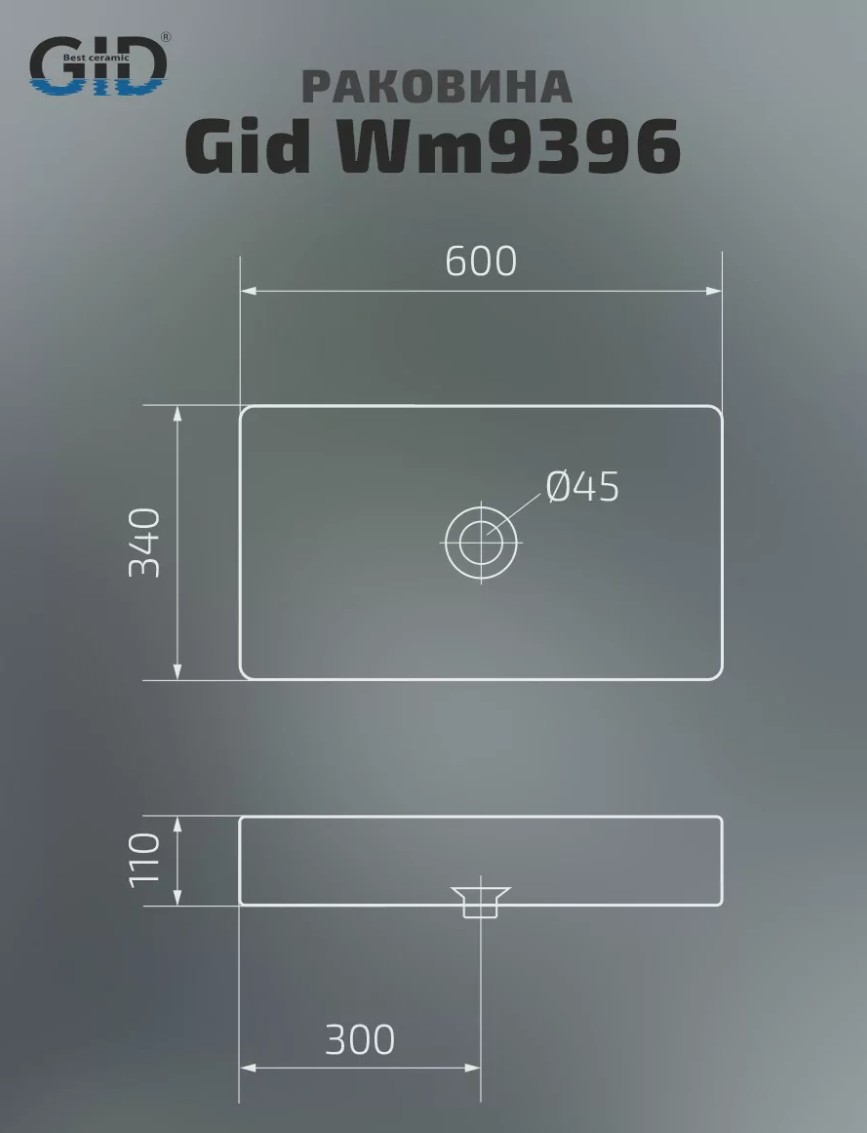 Раковина Gid Simple-N Wm9396 60 см белая матовая