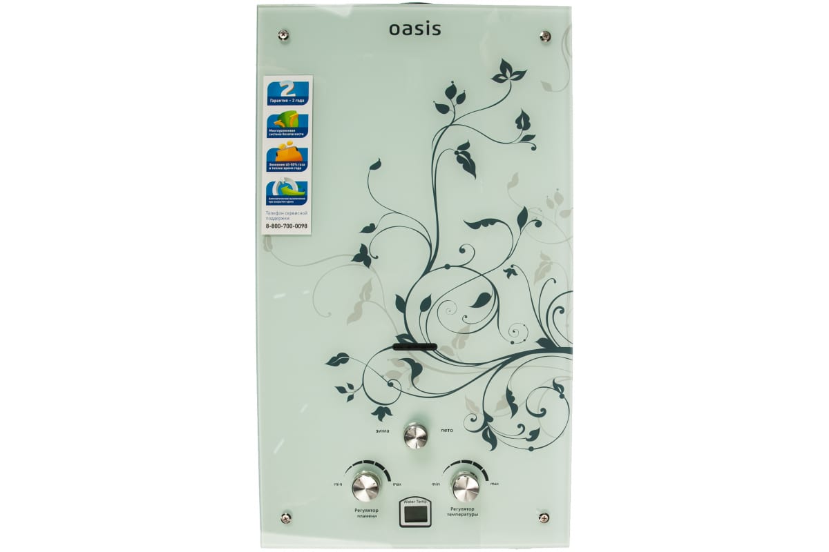 Газовый проточный водонагреватель Oasis Glass 20 ZG 4670004230282