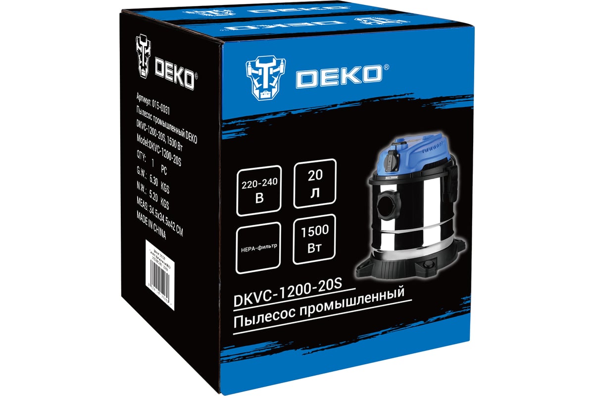 Промышленный пылесос Deko DKVC-1200-20S 015-0031