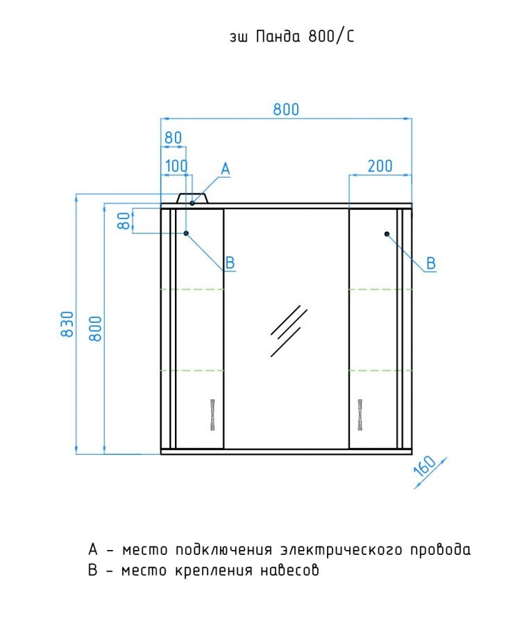 Зеркальный шкаф Style Line Панда 80x83 см с подсветкой, белый ЛС-00000125