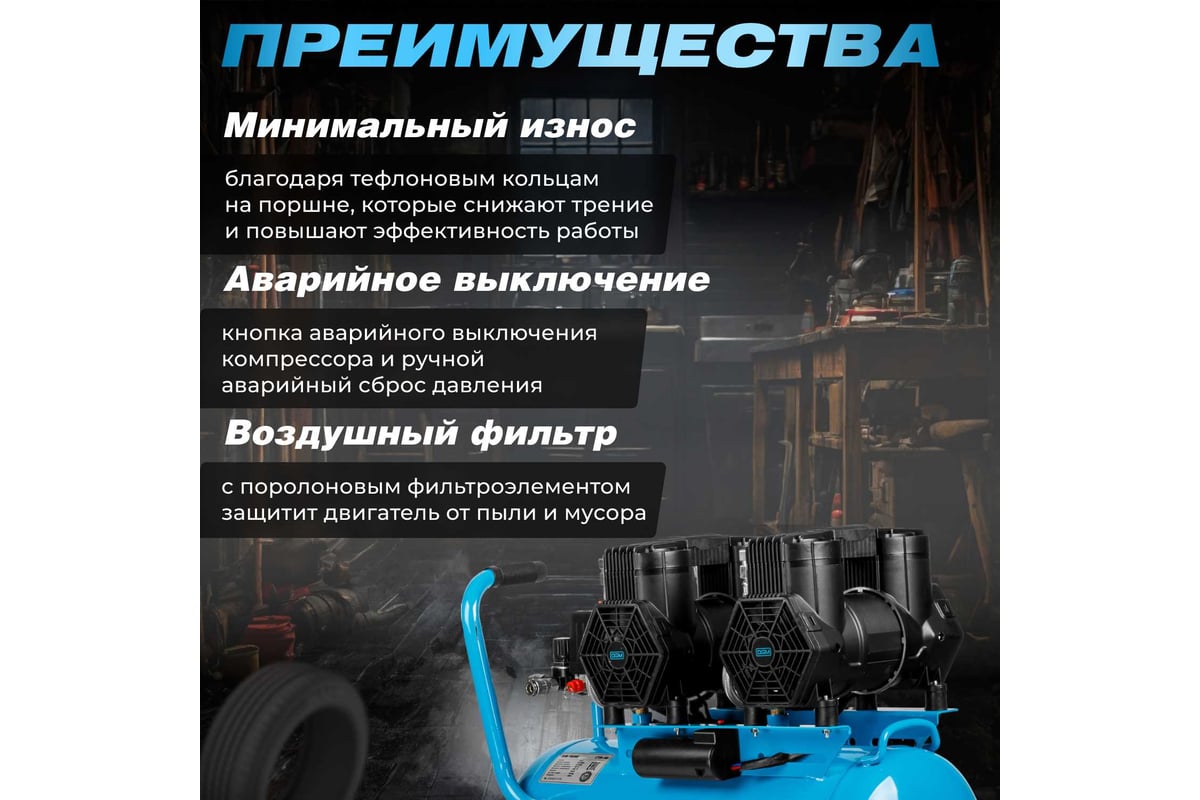 Компрессор Dgm AC-450F безмасляный DG2720-5