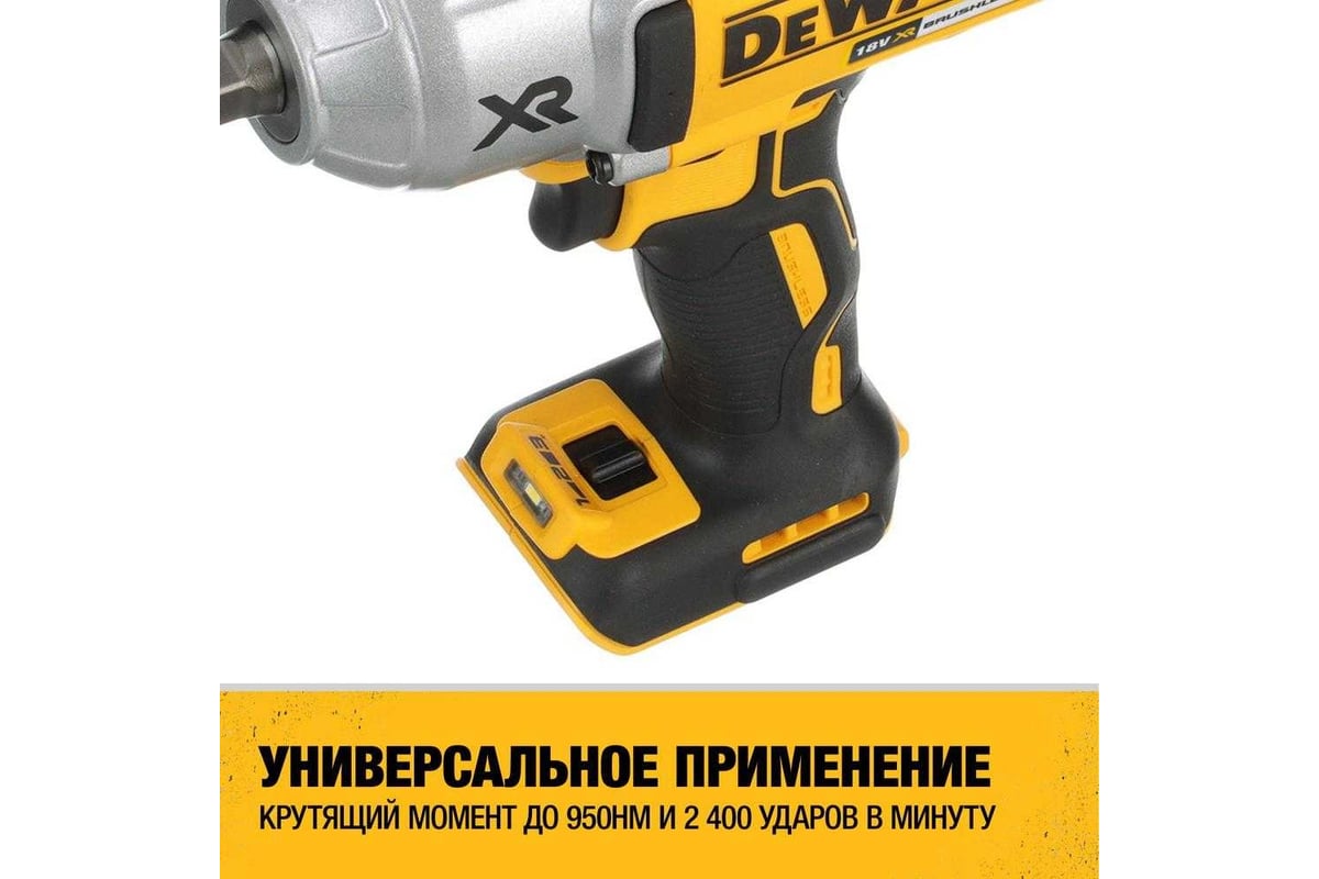 Аккумуляторный гайковерт DeWalt DCF899NT-XJ