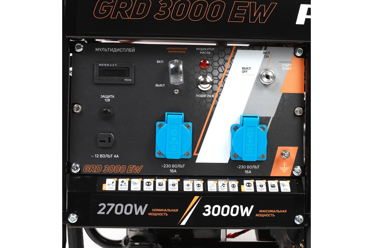 Дизельный генератор Patriot GRD 3000EW 472702235