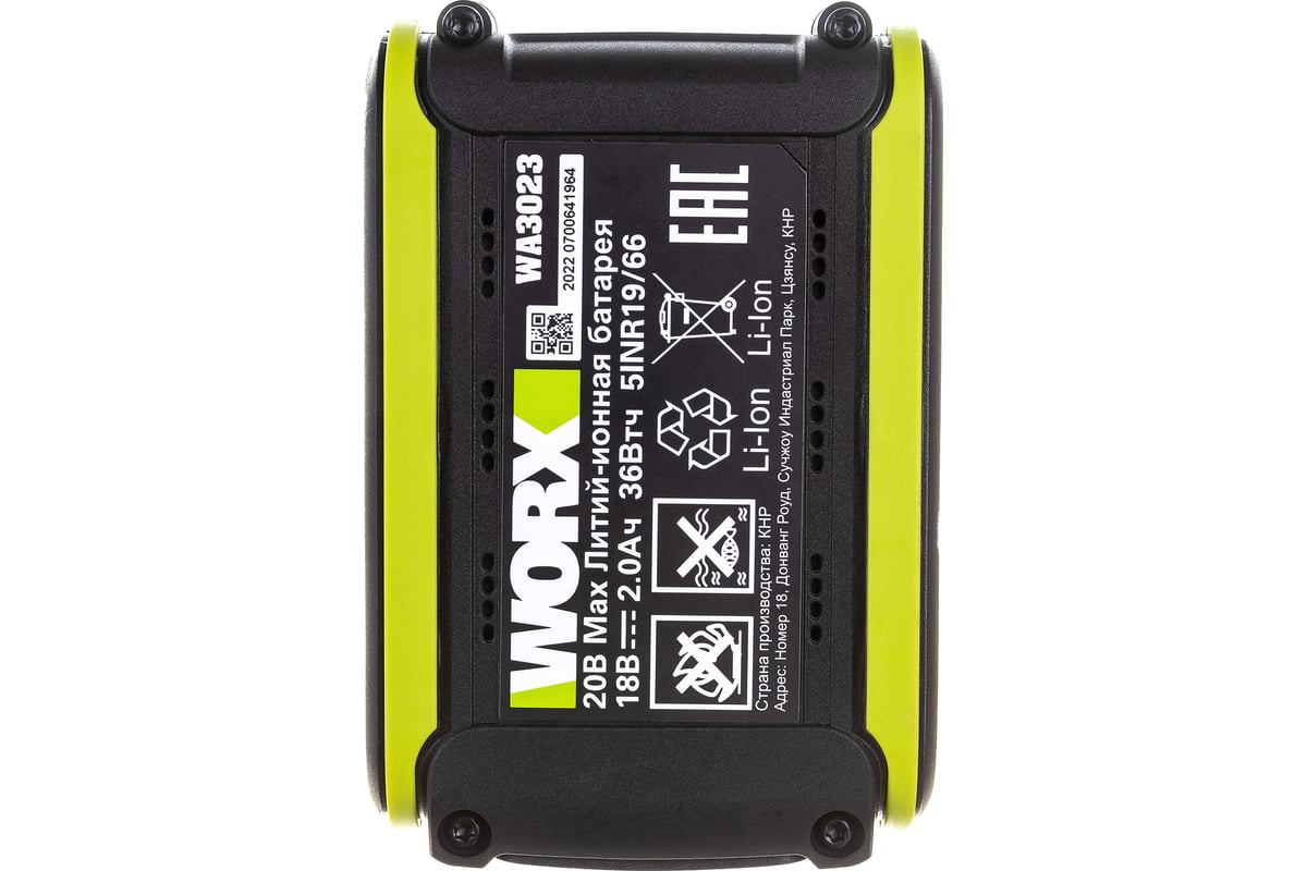 Аккумулятор WORX Professional 20В 2.0Ач WA3023