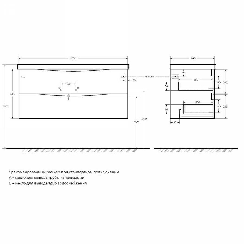 Тумба с раковиной BelBagno Marino 100 Bianco Lucido